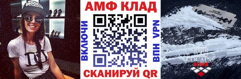 Амфетамин Premium  blacksprut ссылки  Александровск-Сахалинский  дарнет шоп 