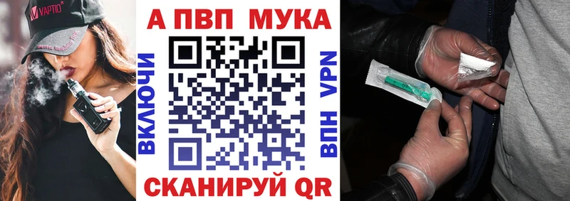 Альфа ПВП Соль  где найти   маркетплейс формула  Александровск-Сахалинский 