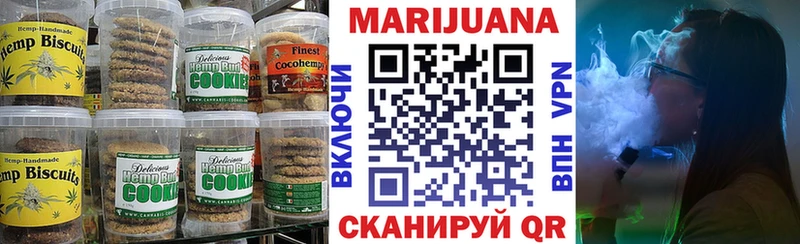Cannafood конопля  мега рабочий сайт  Александровск-Сахалинский 
