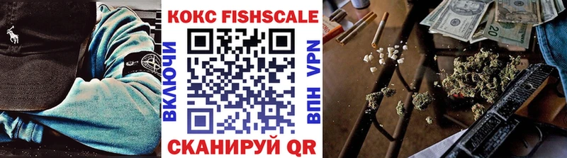 закладки Александровск-Сахалинский COCAIN Перу