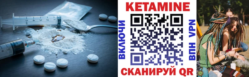 OMG ссылки  Александровск-Сахалинский  КЕТАМИН VHQ 