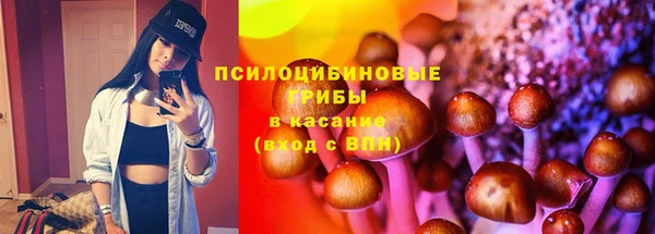 соль курить ск Абинск