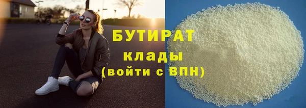 соль курить ск Абинск