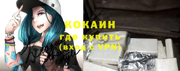 герыч Абаза