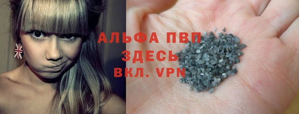 герыч Абаза