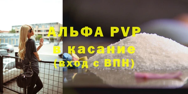 герыч Абаза