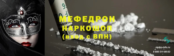 скорость Абдулино