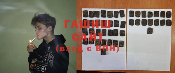 соль курить ск Абинск