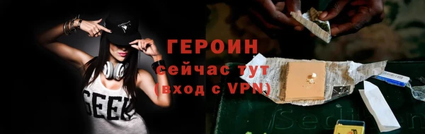 ALPHA PVP Михайловск