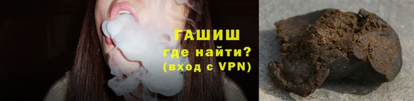 герыч Абаза