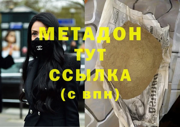 герыч Абаза