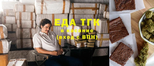 скорость Абдулино