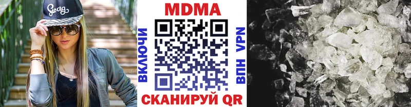 МДМА Molly  гидра ссылка  Александровск-Сахалинский 