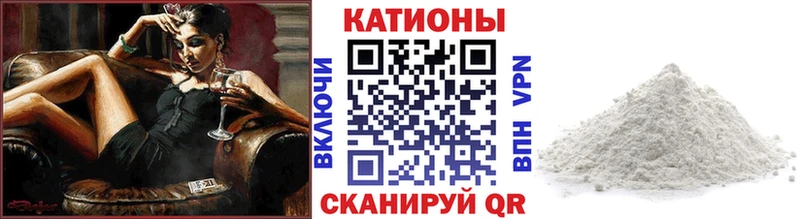 МЯУ-МЯУ 4 MMC Александровск-Сахалинский