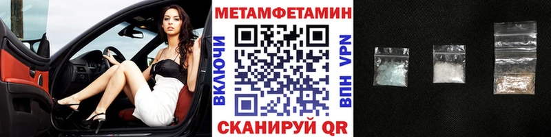 Метамфетамин витя  наркота  Александровск-Сахалинский 