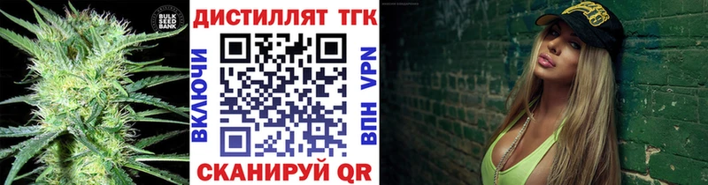 ТГК вейп Александровск-Сахалинский