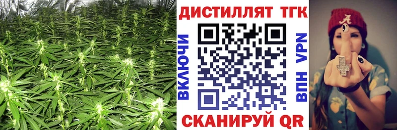это как зайти Александровск-Сахалинский Дистиллят ТГК гашишное масло